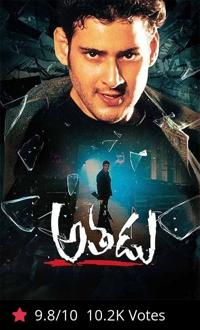 Athadu