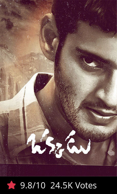 Okkadu