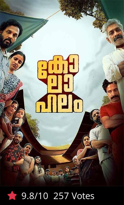 Kolahalam