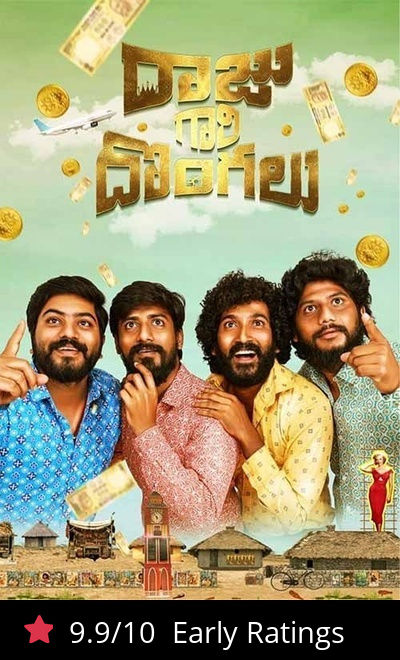 Raju Gari Dongalu