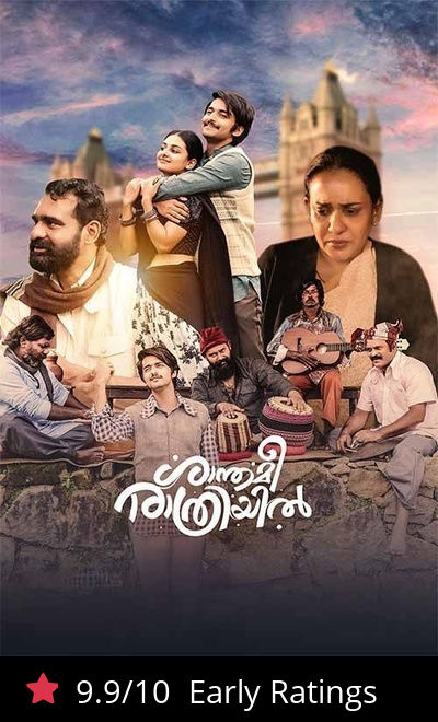 Santhamee Rathriyil