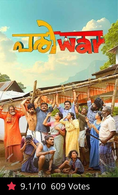 Pariwar