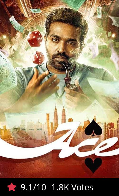 Ace