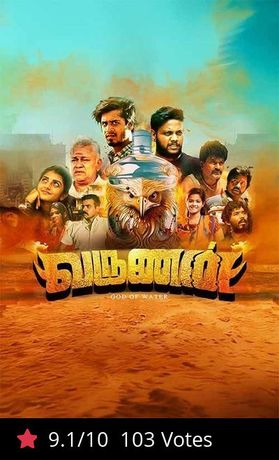 Varunan