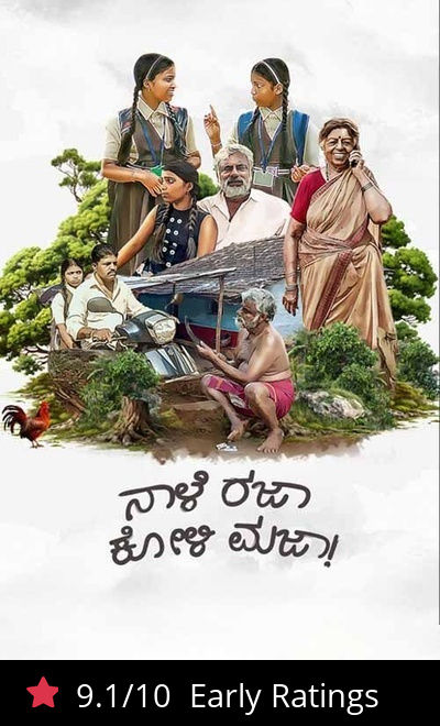 Naale Rajaa Koli Majaa