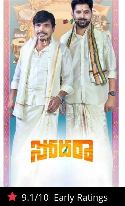 Sodhara (It's Bromantic Story)