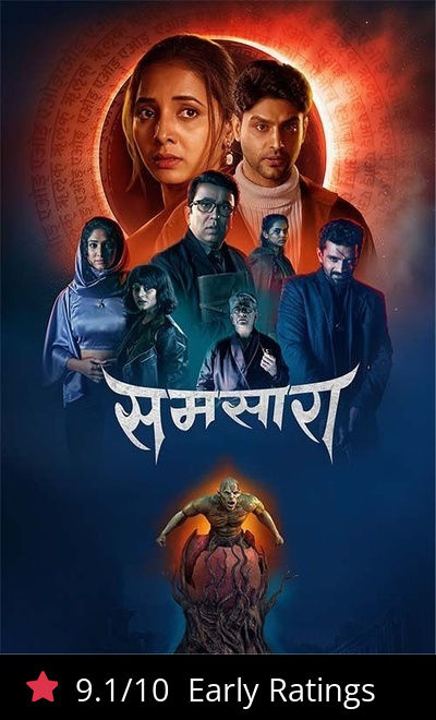 Samsara