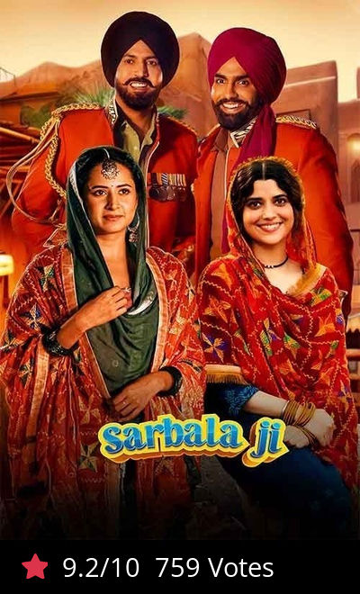 Sarbala Ji