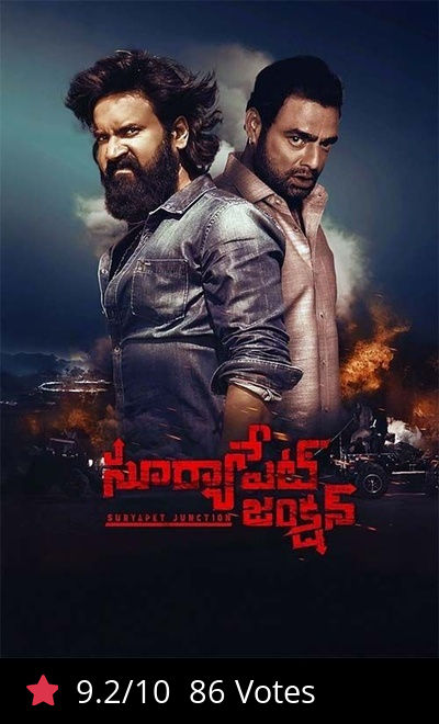 Suryapet Junction