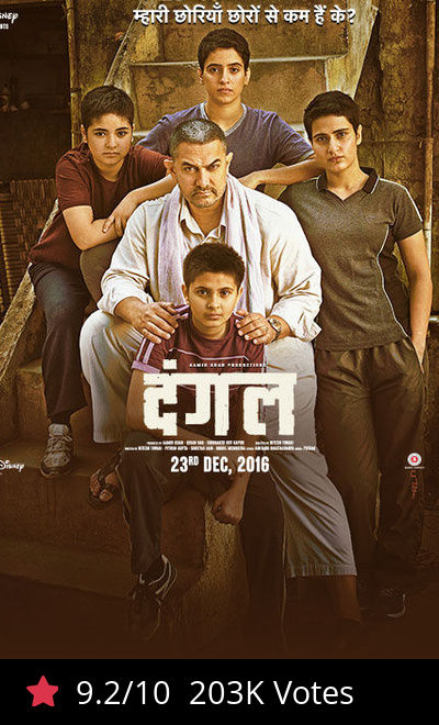 Dangal