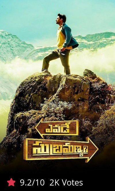 Yevade Subramanyam