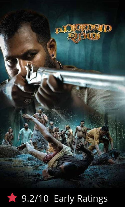Hathane Udaya