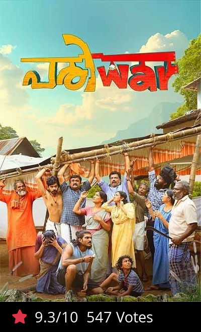 Pariwar
