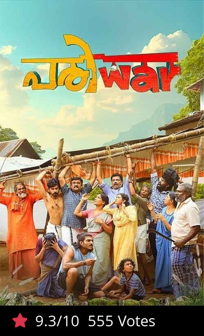 Pariwar
