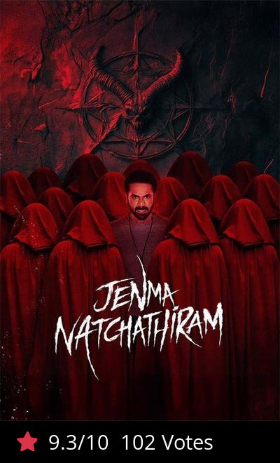 Jenma Natchathiram