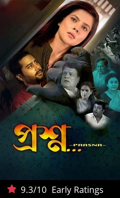 Prasna
