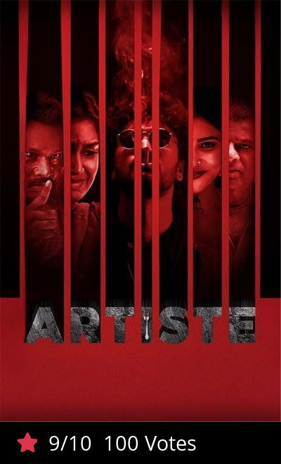Artiste