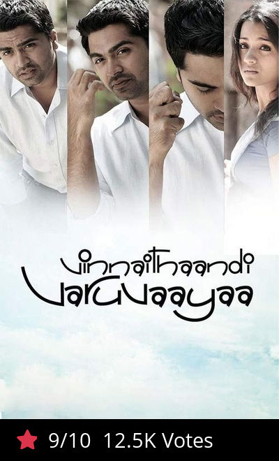 Vinnaithaandi Varuvaayaa