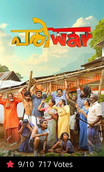 Pariwar