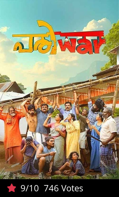 Pariwar
