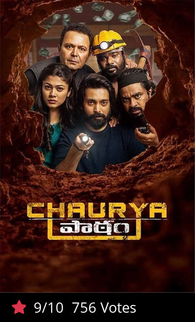 Chaurya Paatam