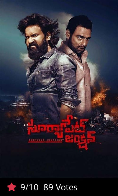 Suryapet Junction