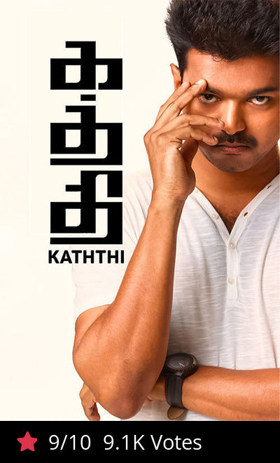 Kaththi