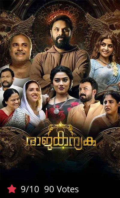 Rajakanyaka