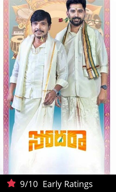 Sodhara (It's Bromantic Story)