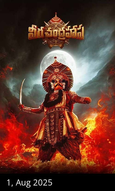 Veera Chandrahasa (Telugu)