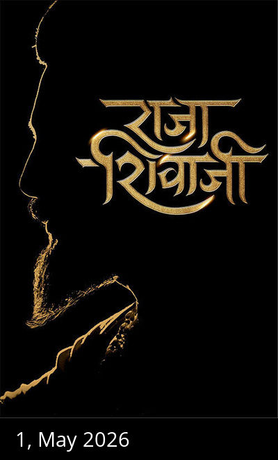 Raja Shivaji