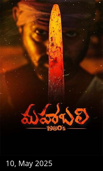 Mahabali 1980s