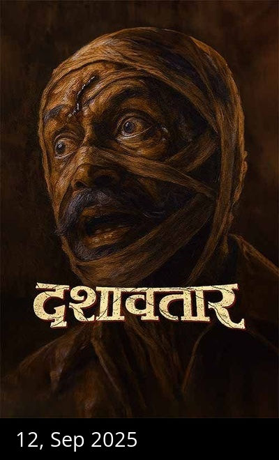 Dashavatar