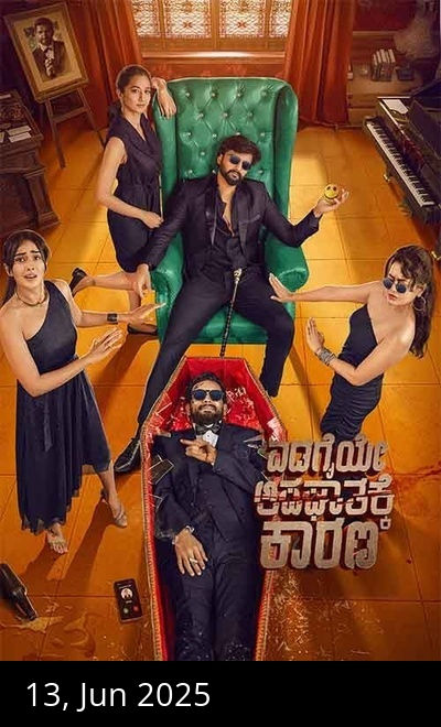 Edagaiye Apaghatakke Karana