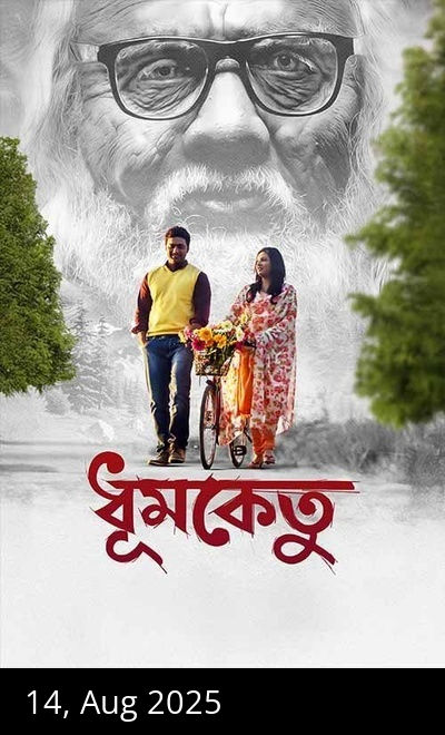 Dhumketu