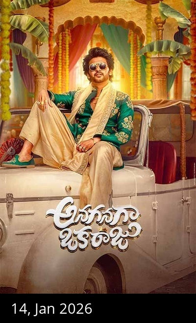 Anaganaga Oka Raju