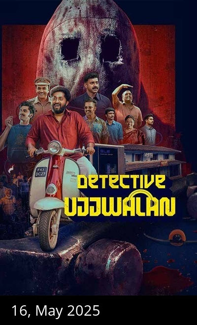 Detective Ujjwalan