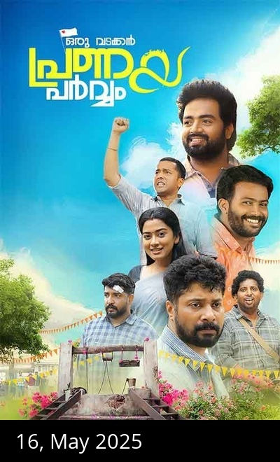 Oru Vadakkan Pranaya Parvvam