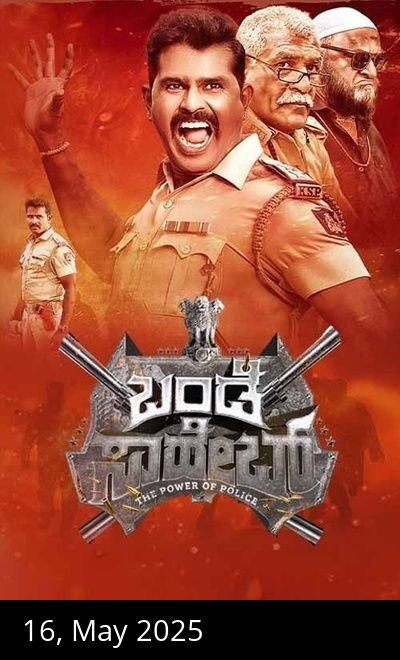 Bande Saheb