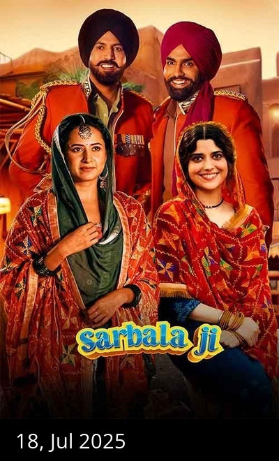 Sarbala Ji