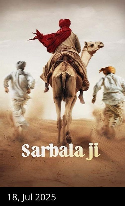 Sarbala Ji