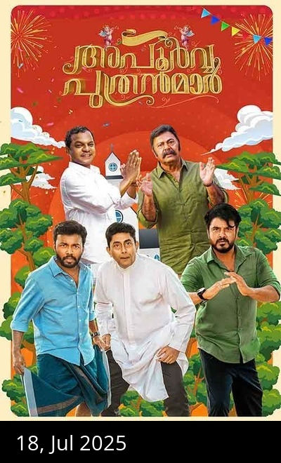 Apoorva Puthranmaar
