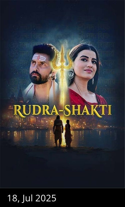 Rudra-Shakti