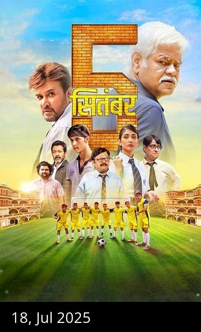5th September