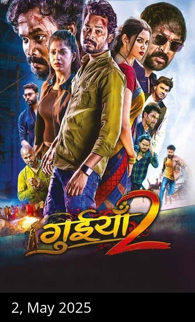 Guiyan 2
