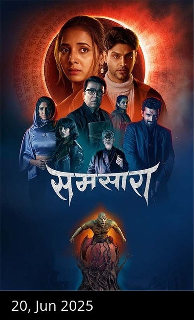 Samsara