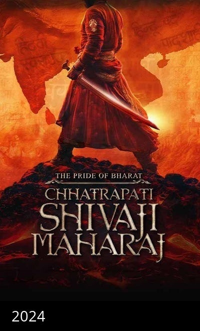 The Pride Of Bharat - Chhatrapati Shivaji Maharaj