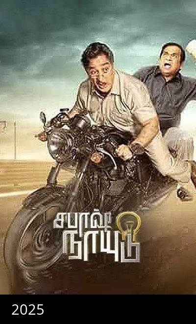 Sabash Naidu