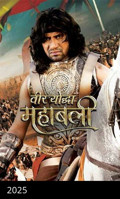 Veer Yodha-Mahabali