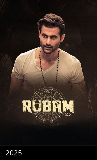 Rubam